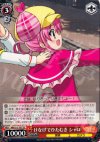 MK/S11-T07 TD けなげでひたむき シャロ(では、はりきっていきましょー!)