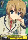 MK/S11-018 C クラスメイト 根津くん