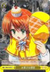 MK/S11-021 U お菓子な探偵
