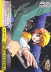 MK/S11-023 CR こっそりとトイズ