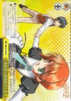  MK/S11-024 CC ふたりっきりのデート 