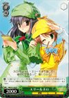 MK/S11-029 R エリー&ネロ