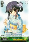 MK/S11-038 C 浴衣のエリー