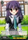 MK/S11-042 C 制服のエリー