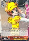 MK/S11-058 U 活発なネロ