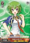 MK/S11-061 U お姉さん役 次子