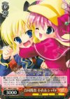 MK/S11-064 C 合同調査 小衣&シャロ