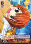  MK/S11-066 C 困った子 ネロ 