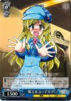 MK/S11-079 R 慌てるコーデリア