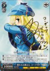  MK/S11-087S SR 頼れるお姉さん コーデリア(サイン入り) 