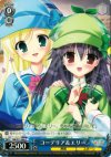  MK/S11-089 C コーデリア&エリー 