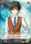 MK/S11-093 C 元名探偵 小林