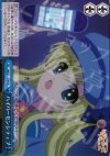MK/S11-098 CR ハイパーセンシティブ