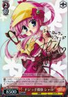 MK/S11-052SP SP ドジっ子探偵 シャロ(サイン入り)