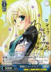 MK/S11-076SP SP 制服のコーデリア(サイン入り)