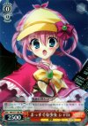 MK/S11-108 PR まっすぐな少女シャロ
