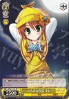 MK/S11-115 PR のんきな自信 ネロ