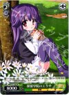  MK/S11-118 PR 探偵学院のエリー 