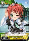 MK/S11-120 PR 探偵学院のネロ