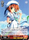  MK/S11-T01 TD 活発なネロ(やるじゃん、ちょっと感心したよ) 