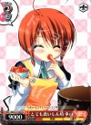 MK/S11-T06 TD とても食いしん坊 ネロ(うわーい!いっただきぃ!)