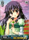 MK/S11-T14 TD 内気な少女 エリー(あっ……はいっ!すみません!)
