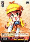  MK2/S19-102 TD 捜査再開! ネロ 