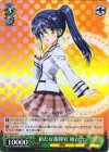 MK2/S19-103R RRR 新たな指揮官 姫百合