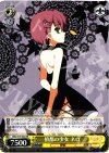MK2/S19-002 RR 偵都の少女 ネロ