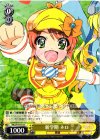  MK2/S19-013 C 新学期 ネロ 