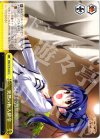 MK2/S19-024 CC 突然の転入辞令