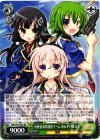 MK2/S19-027 RR 対怪盗事件捜査チーム 咲&平乃&次子