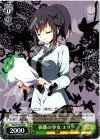  MK2/S19-029 R 偵都の少女 エリー 