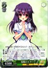  MK2/S19-030 R 夏服のエリー 