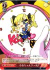  MK2/S19-071 U 小衣ちゃんグッズ 