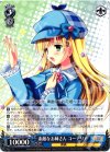 MK2/S19-082 R 素敵なお姉さん コーデリア