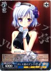  MK2/S19-086 U ドレス姿のアンリエット 