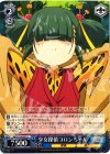  MK2/S19-087 U 少女探偵コロンちゃん 