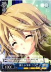 MK2/S19-088 C 優しい少年 ユタカ 