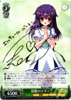 MK2/S19-030S SR 夏服のエリー(サイン入り)