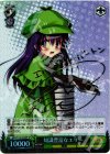 MK2/S19-032SP SP 知識豊富なエリー(サイン入り)