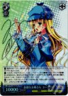 MK2/S19-082SP SP 素敵なお姉さん コーデリア(サイン入り)