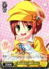  MK2/S19-P22 PR モンスター退治 ネロ 