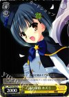 MK/S33-T02 TD 謎の探偵 カズミ