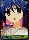 MK/S33-026 RR 緊急連絡 姫百合