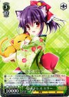 MK/S33-027 RR 浴衣ドレス エリー