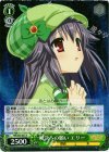 MK/S33-031 R 解決への願い エリー