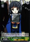 MK/S33-035 U 人事課の平乃