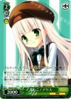 MK/S33-036 U 激おこ! アリス