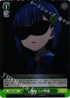 MK/S33-046 U 初めての怪盗